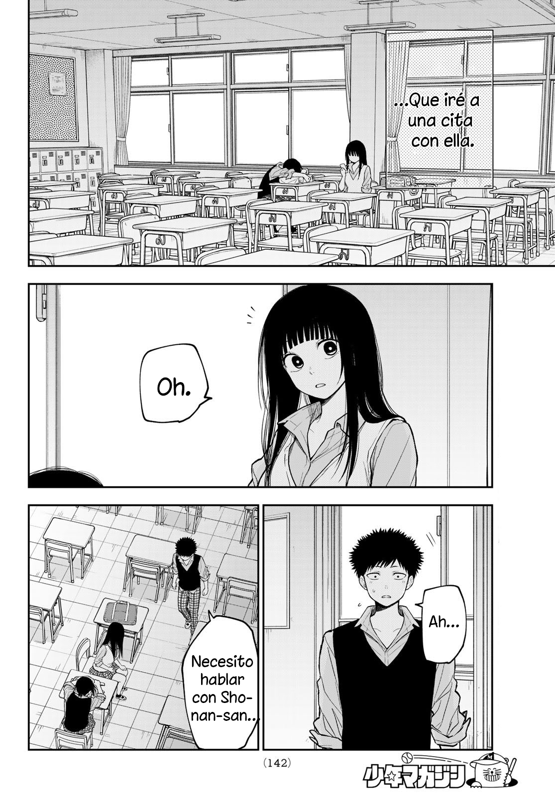 Read Kuroiwa Medaka ni Watashi no Kawaii ga Tsuujinai Manga Online