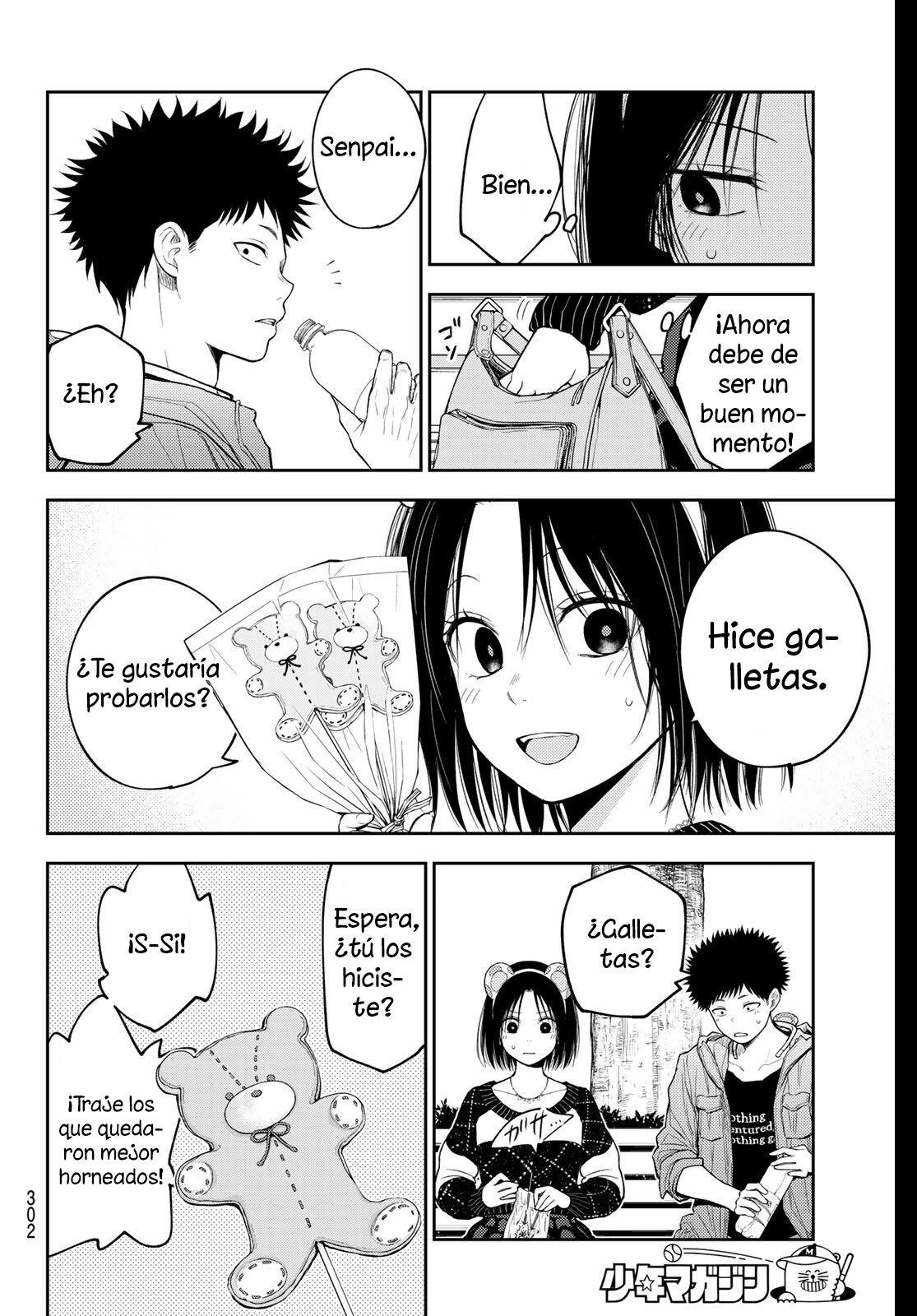 Read Kuroiwa Medaka ni Watashi no Kawaii ga Tsuujinai Manga Online