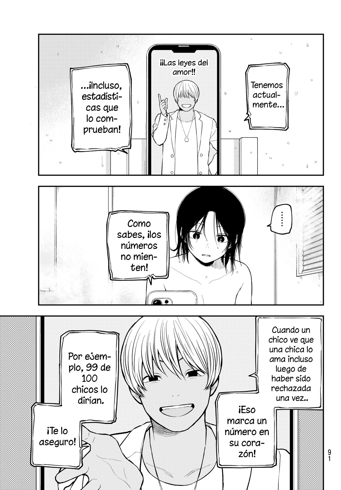 Read Kuroiwa Medaka ni Watashi no Kawaii ga Tsuujinai Manga Online