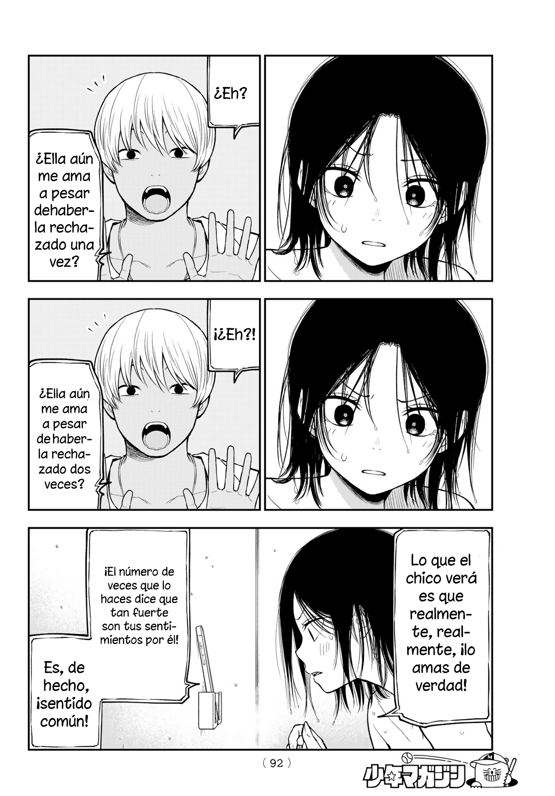 Read Kuroiwa Medaka ni Watashi no Kawaii ga Tsuujinai Manga Online