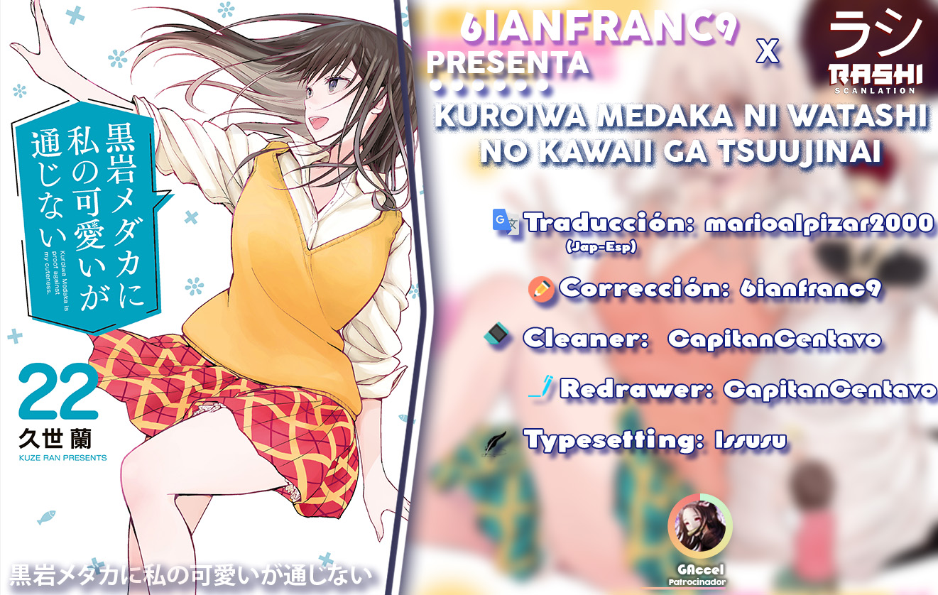 Read Kuroiwa Medaka ni Watashi no Kawaii ga Tsuujinai Manga Online