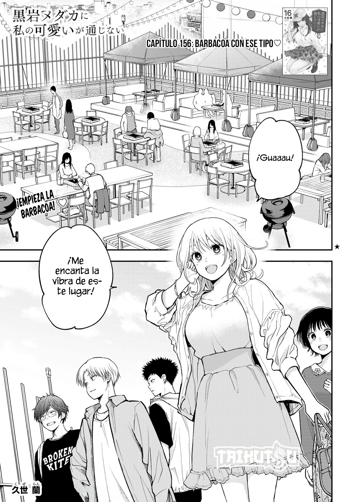 Read Kuroiwa Medaka ni Watashi no Kawaii ga Tsuujinai Manga Online