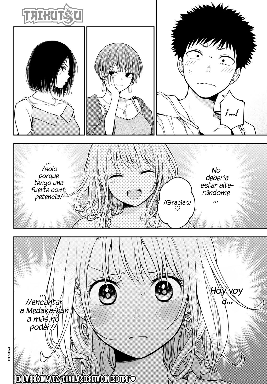 Read Kuroiwa Medaka ni Watashi no Kawaii ga Tsuujinai Manga Online