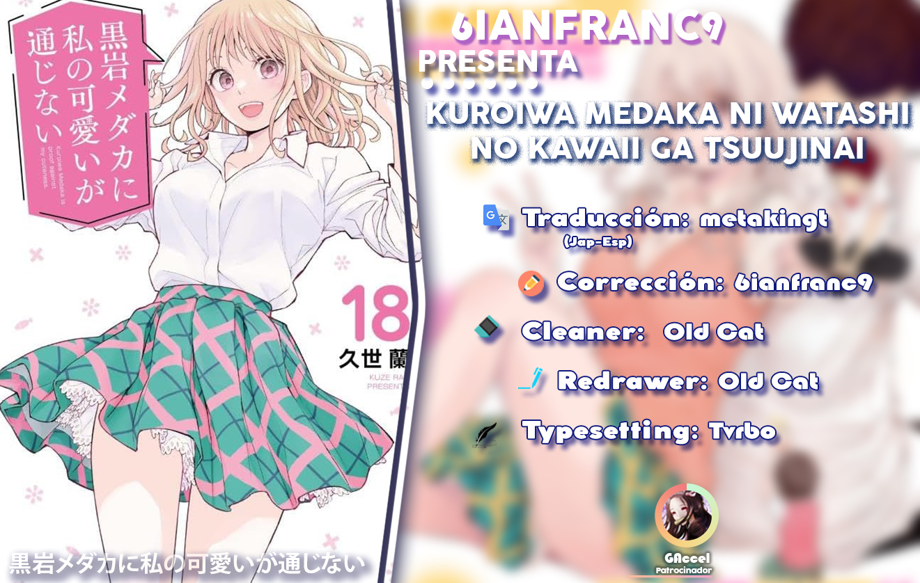 Read Kuroiwa Medaka ni Watashi no Kawaii ga Tsuujinai Manga Online