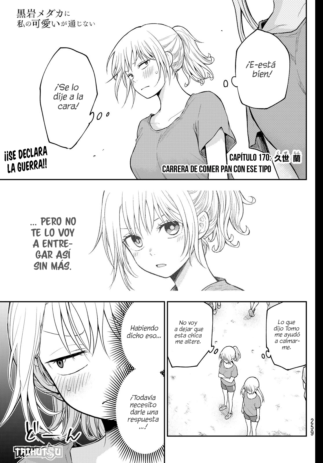 Read Kuroiwa Medaka ni Watashi no Kawaii ga Tsuujinai Manga Online