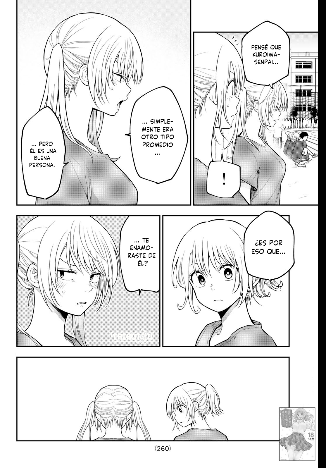 Read Kuroiwa Medaka ni Watashi no Kawaii ga Tsuujinai Manga Online