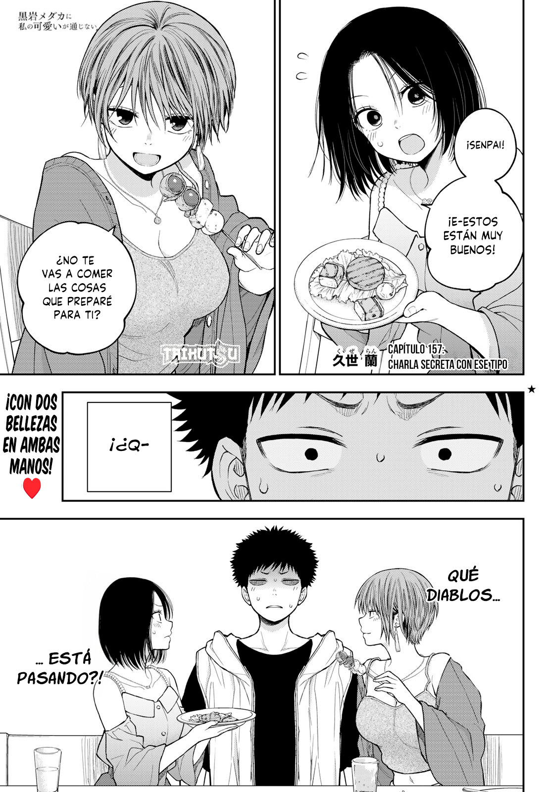 Read Kuroiwa Medaka ni Watashi no Kawaii ga Tsuujinai Manga Online