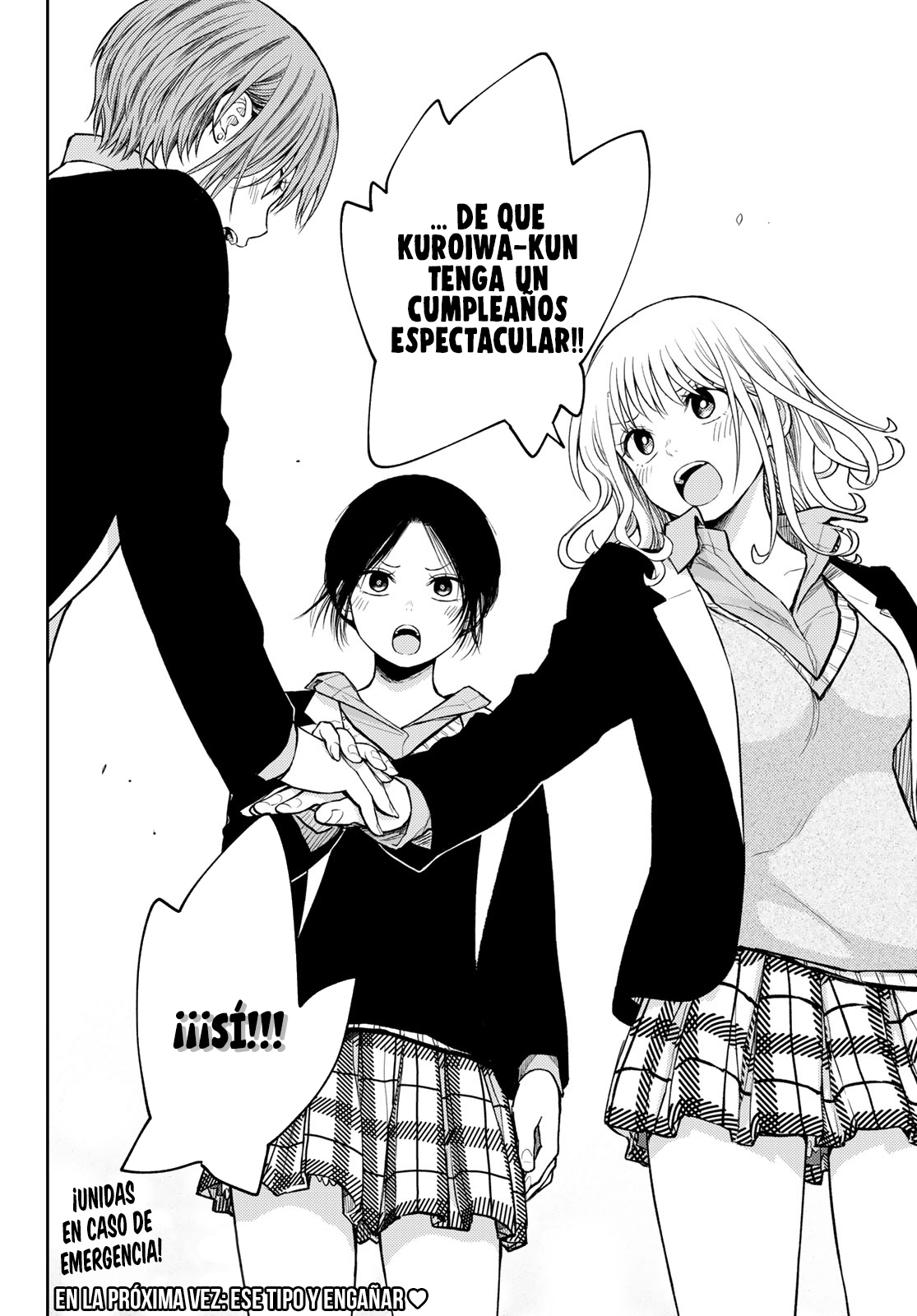 Read Kuroiwa Medaka ni Watashi no Kawaii ga Tsuujinai Manga Online
