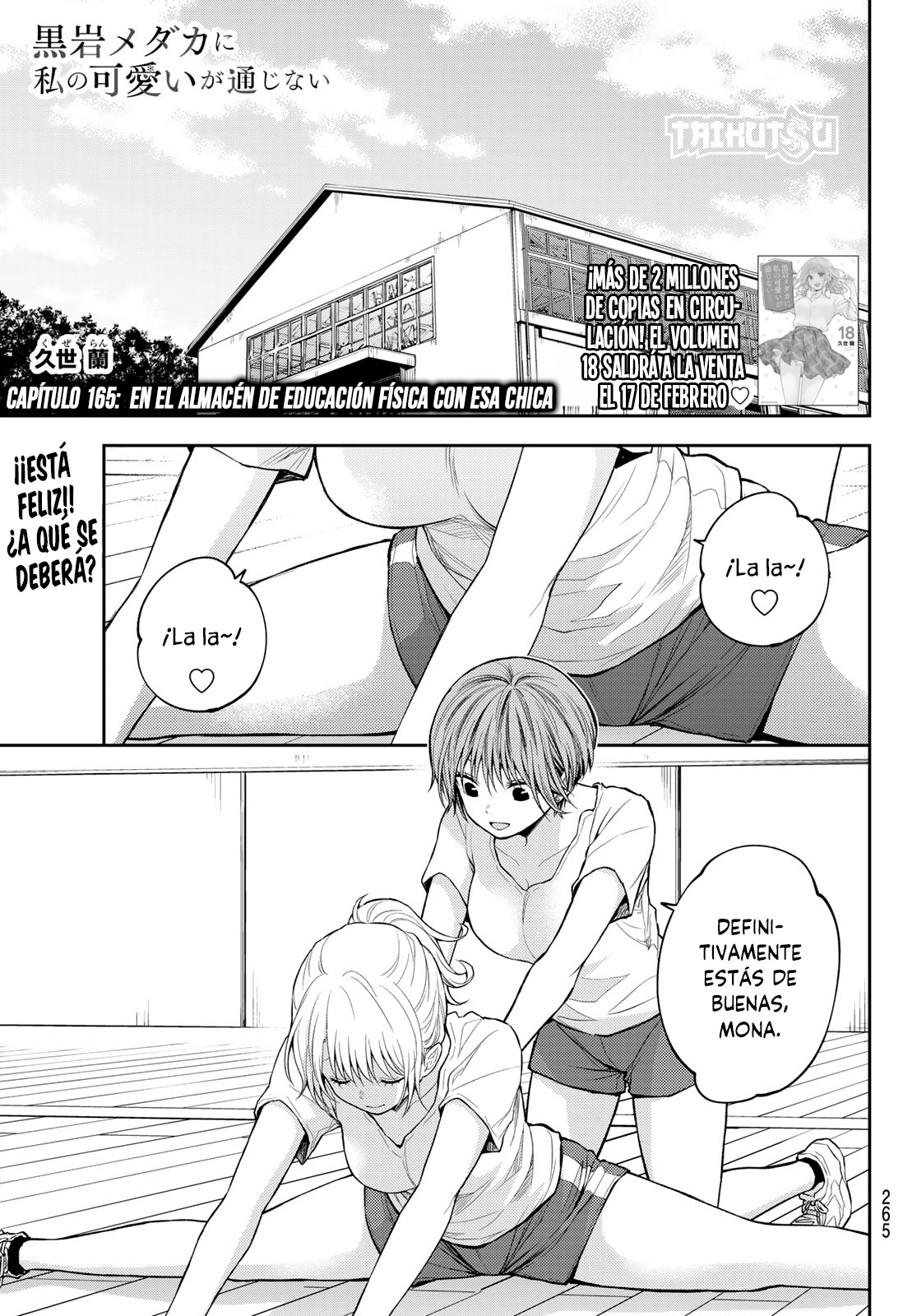 Read Kuroiwa Medaka ni Watashi no Kawaii ga Tsuujinai Manga Online