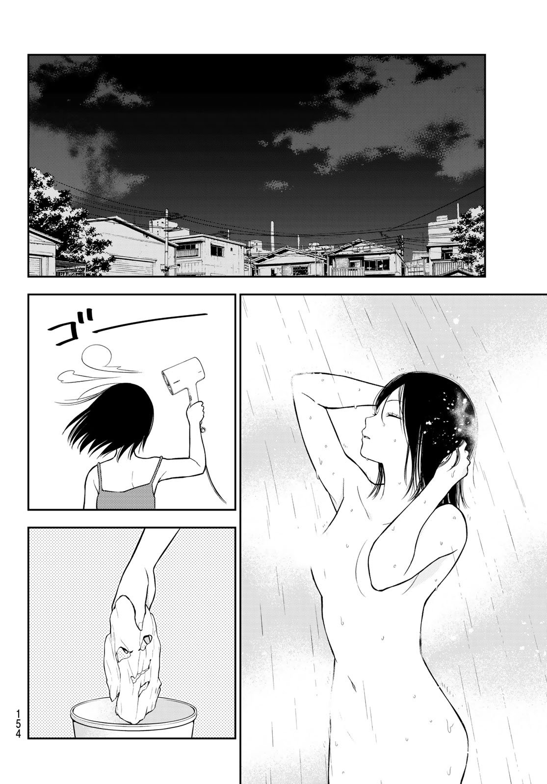 Read Kuroiwa Medaka ni Watashi no Kawaii ga Tsuujinai Manga Online