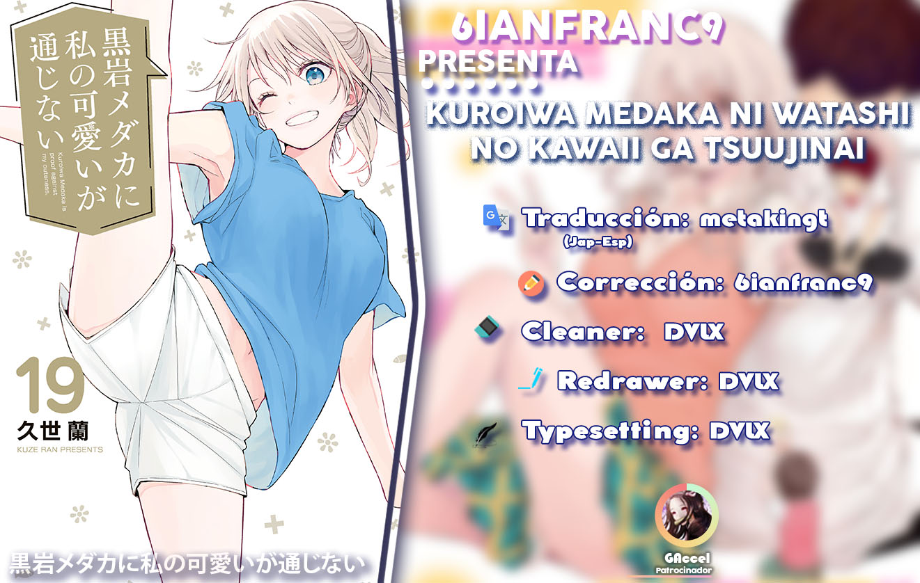 Read Kuroiwa Medaka ni Watashi no Kawaii ga Tsuujinai Manga Online