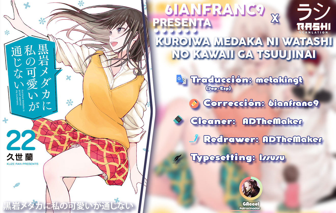 Read Kuroiwa Medaka ni Watashi no Kawaii ga Tsuujinai Manga Online