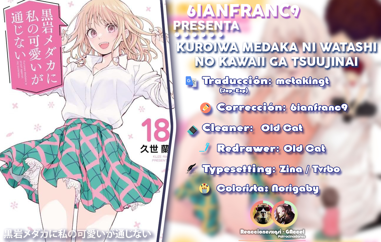 Read Kuroiwa Medaka ni Watashi no Kawaii ga Tsuujinai Manga Online