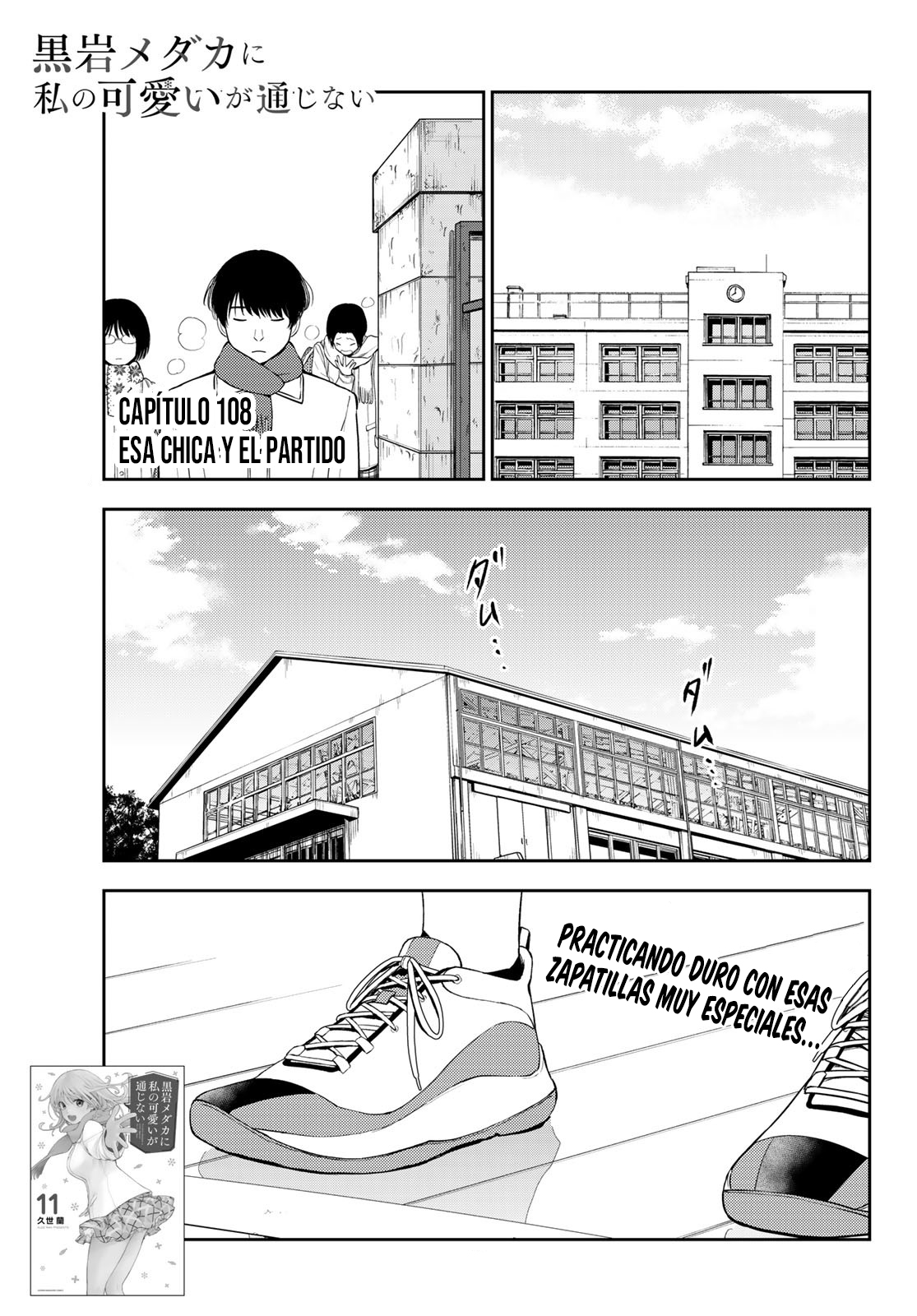 Read Kuroiwa Medaka ni Watashi no Kawaii ga Tsuujinai Manga Online
