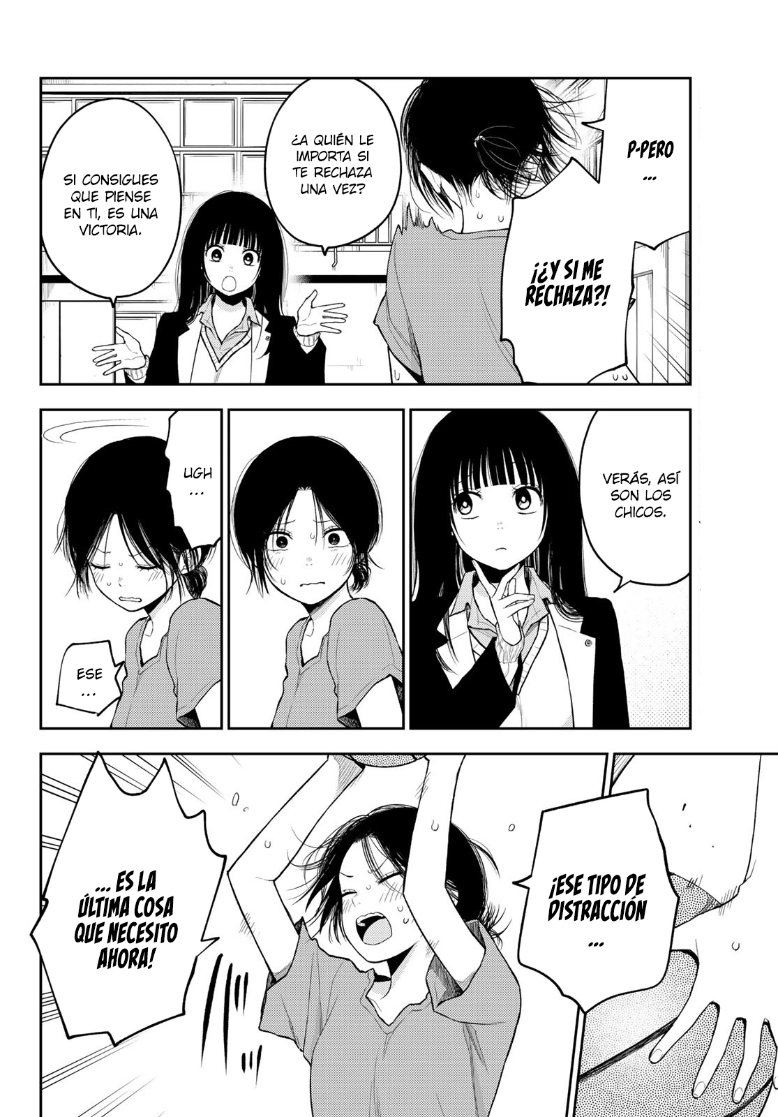 Read Kuroiwa Medaka ni Watashi no Kawaii ga Tsuujinai Manga Online