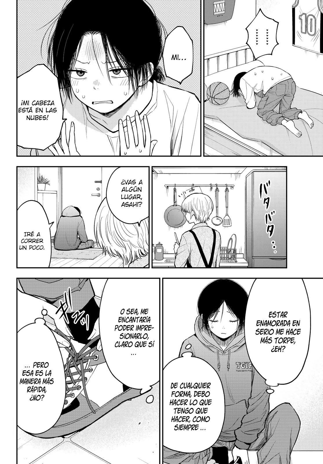 Read Kuroiwa Medaka ni Watashi no Kawaii ga Tsuujinai Manga Online