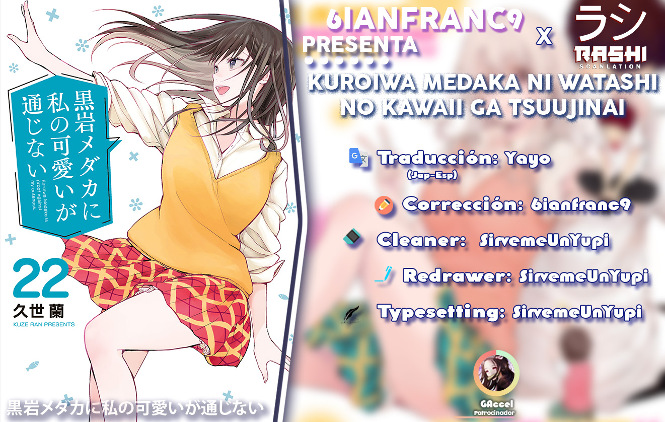 Read Kuroiwa Medaka ni Watashi no Kawaii ga Tsuujinai Manga Online