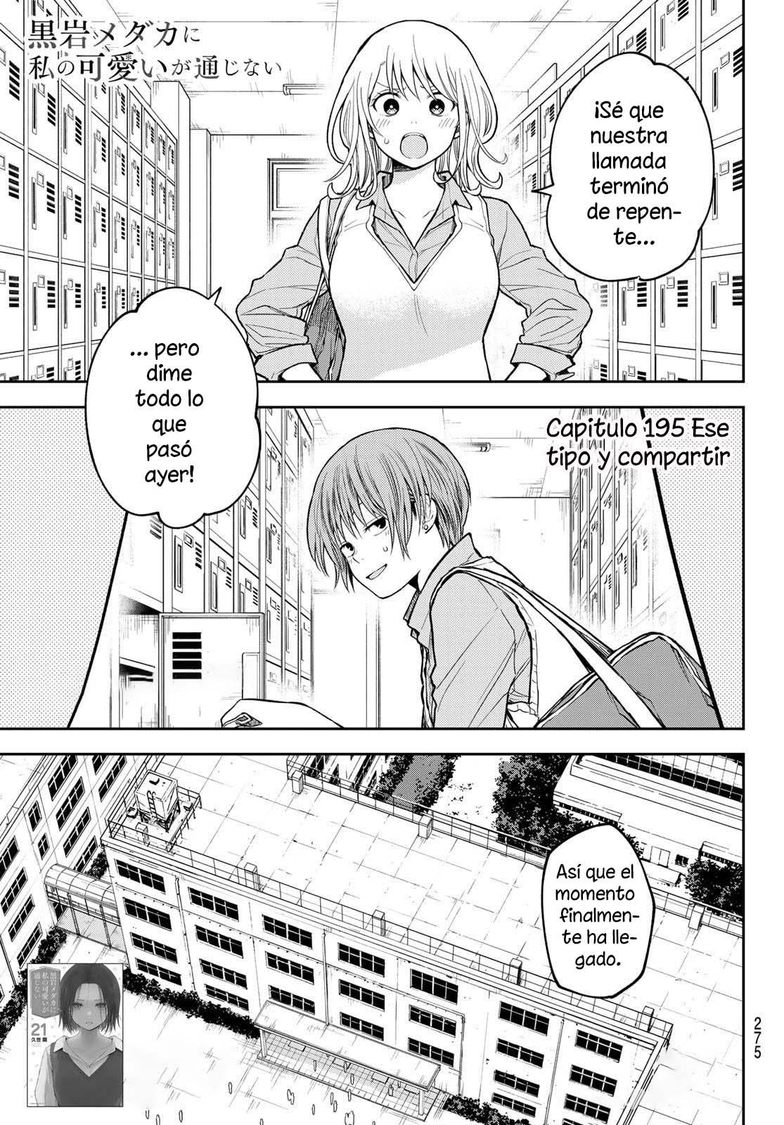 Read Kuroiwa Medaka ni Watashi no Kawaii ga Tsuujinai Manga Online
