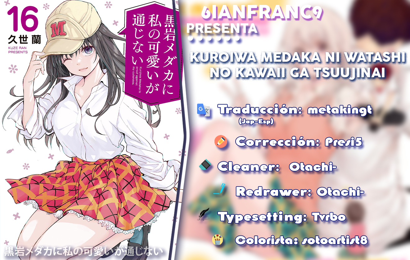 Read Kuroiwa Medaka ni Watashi no Kawaii ga Tsuujinai Manga Online
