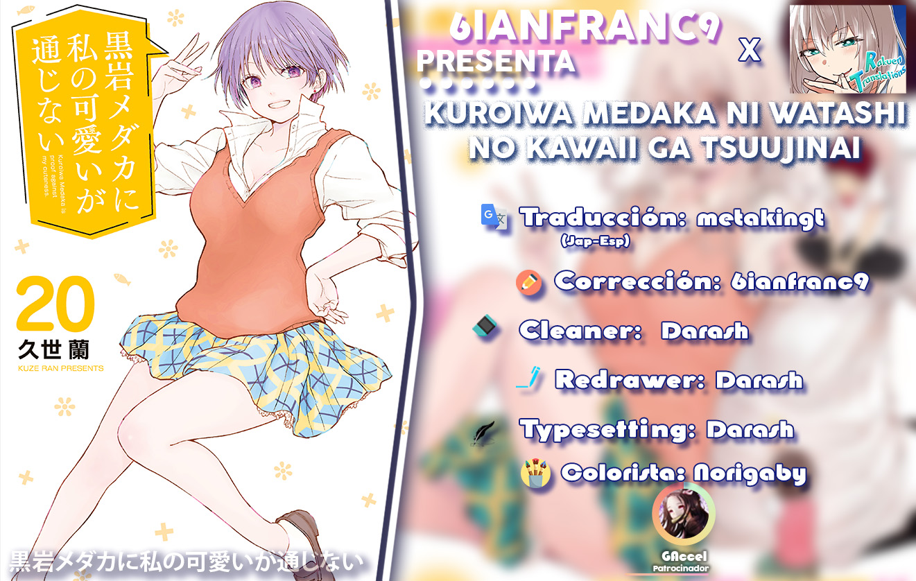 Read Kuroiwa Medaka ni Watashi no Kawaii ga Tsuujinai Manga Online
