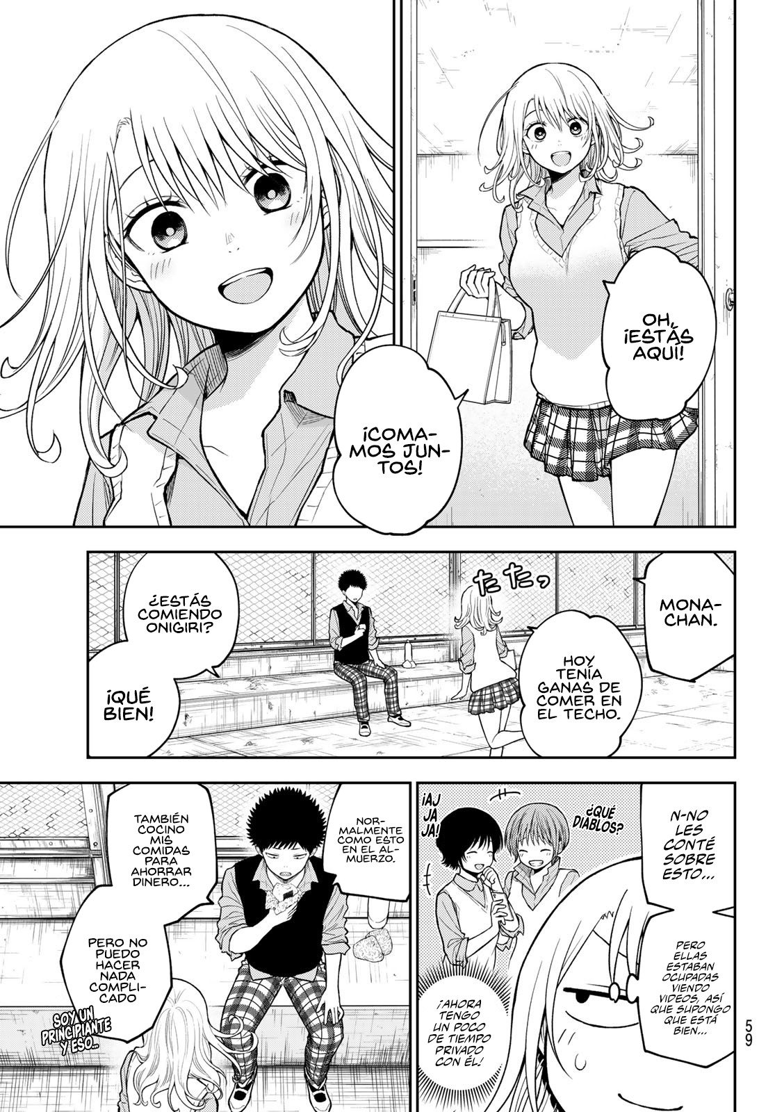 Read Kuroiwa Medaka ni Watashi no Kawaii ga Tsuujinai Manga Online