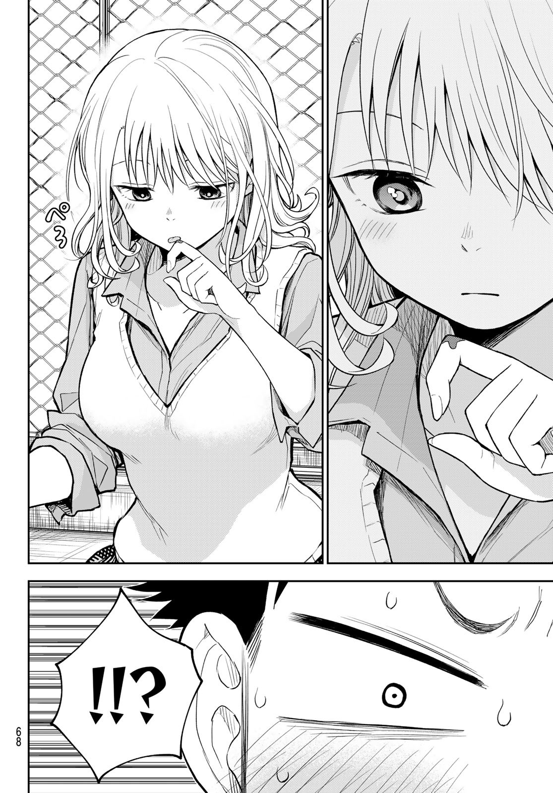 Read Kuroiwa Medaka ni Watashi no Kawaii ga Tsuujinai Manga Online