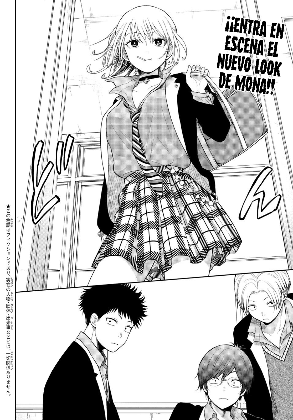 Read Kuroiwa Medaka ni Watashi no Kawaii ga Tsuujinai Manga Online
