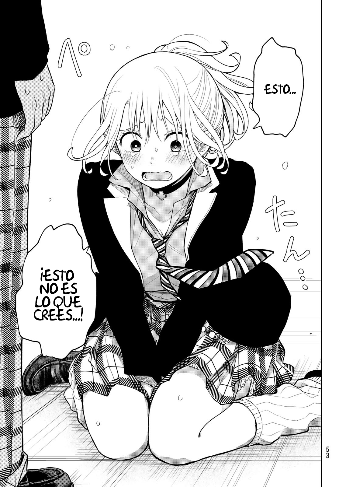 Read Kuroiwa Medaka ni Watashi no Kawaii ga Tsuujinai Manga Online