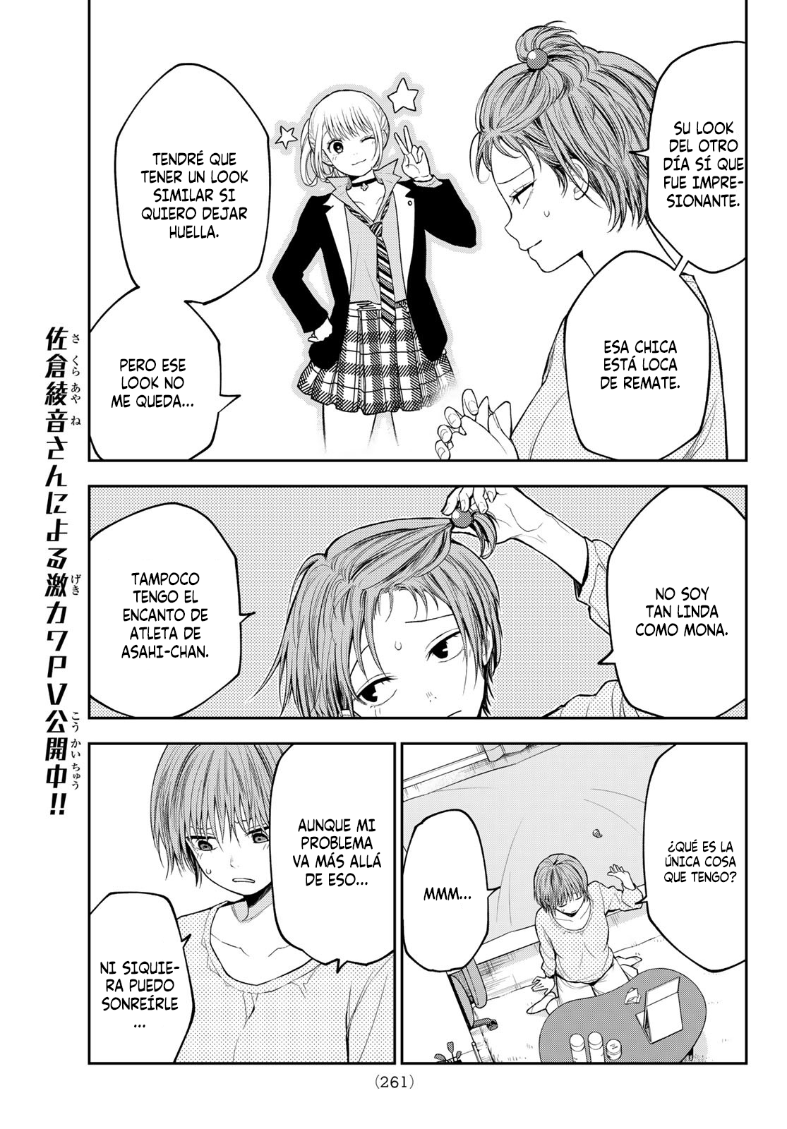 Read Kuroiwa Medaka ni Watashi no Kawaii ga Tsuujinai Manga Online