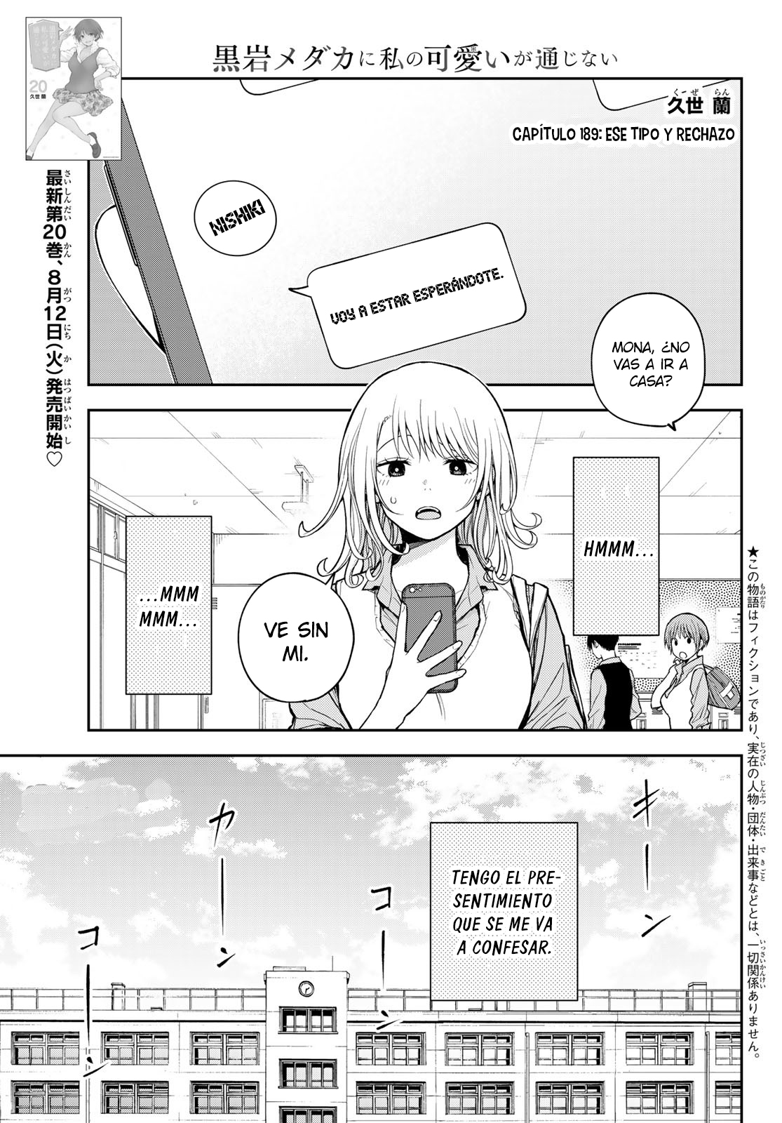 Read Kuroiwa Medaka ni Watashi no Kawaii ga Tsuujinai Manga Online