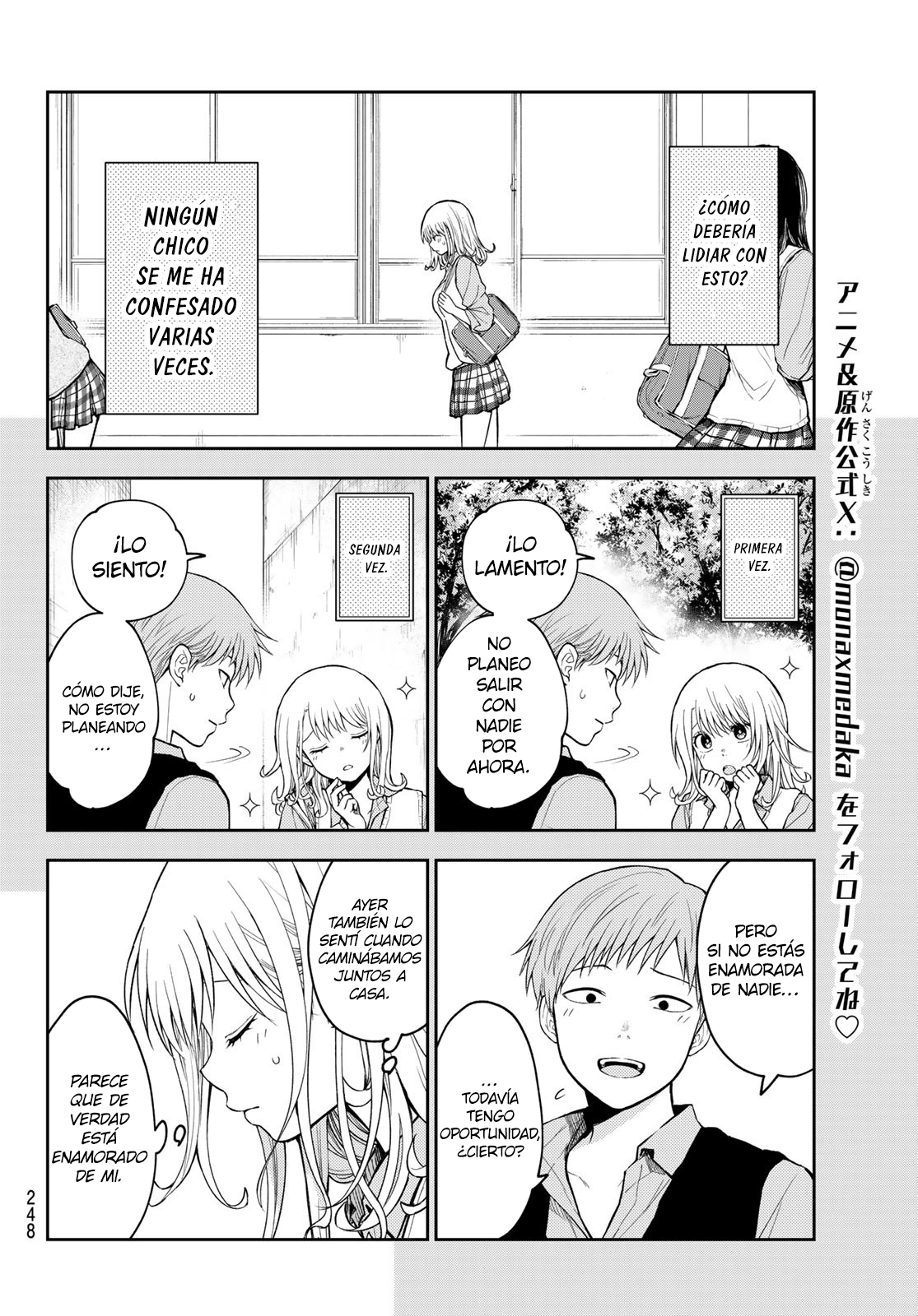 Read Kuroiwa Medaka ni Watashi no Kawaii ga Tsuujinai Manga Online