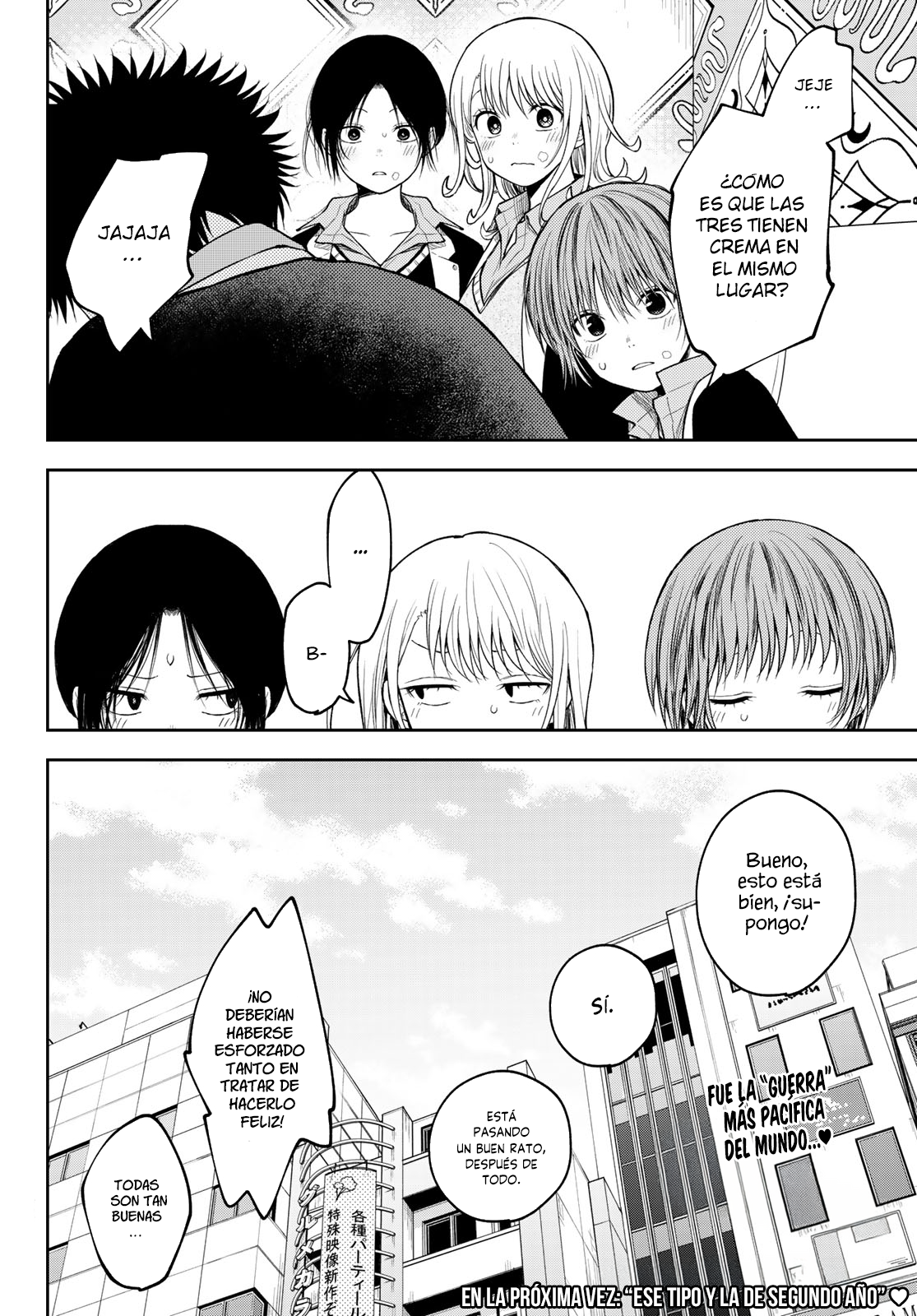 Read Kuroiwa Medaka ni Watashi no Kawaii ga Tsuujinai Manga Online