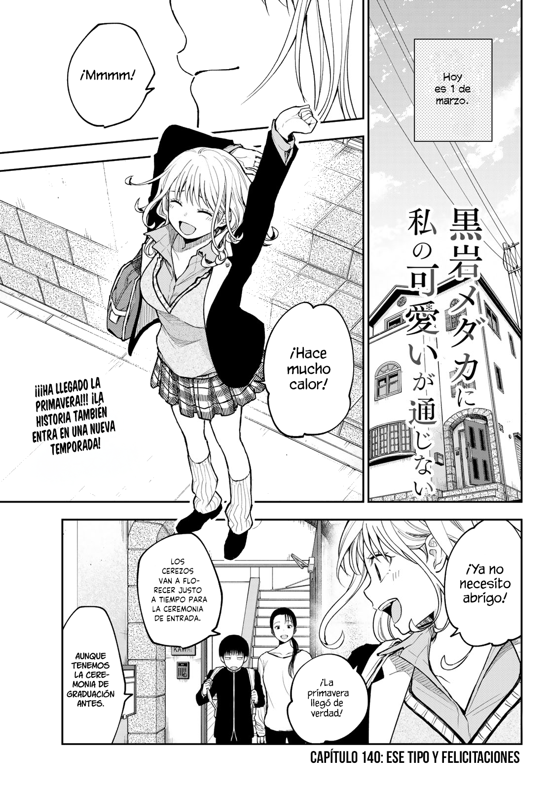 Read Kuroiwa Medaka ni Watashi no Kawaii ga Tsuujinai Manga Online