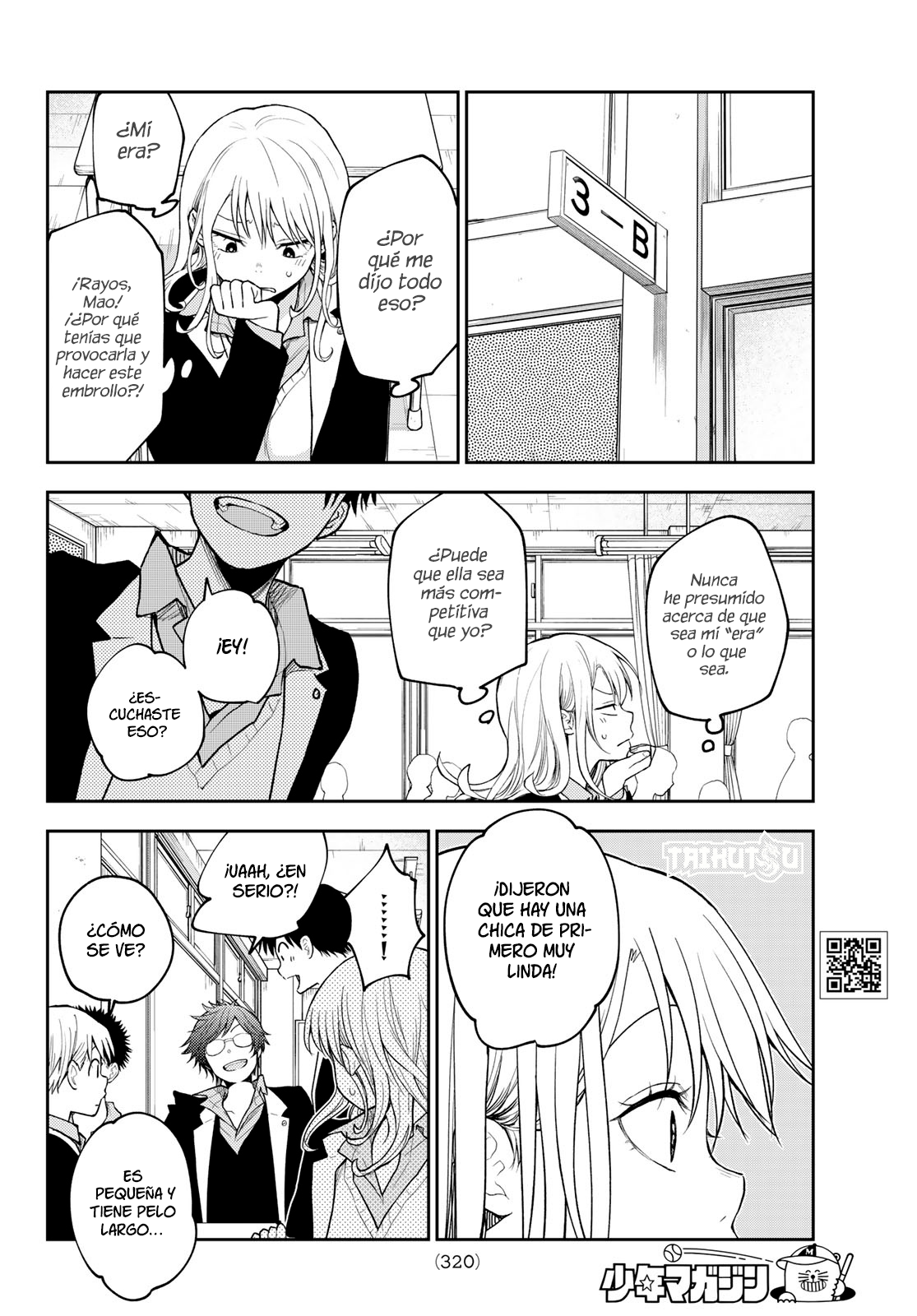 Read Kuroiwa Medaka ni Watashi no Kawaii ga Tsuujinai Manga Online