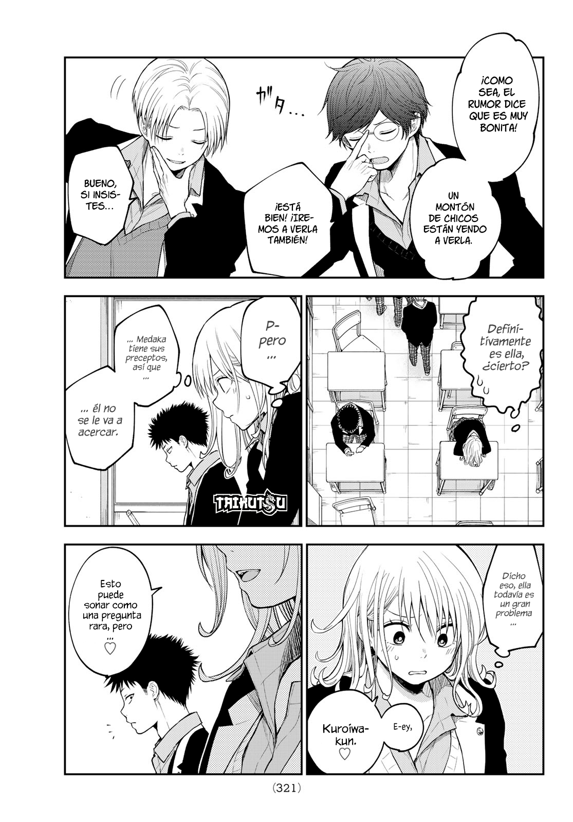 Read Kuroiwa Medaka ni Watashi no Kawaii ga Tsuujinai Manga Online