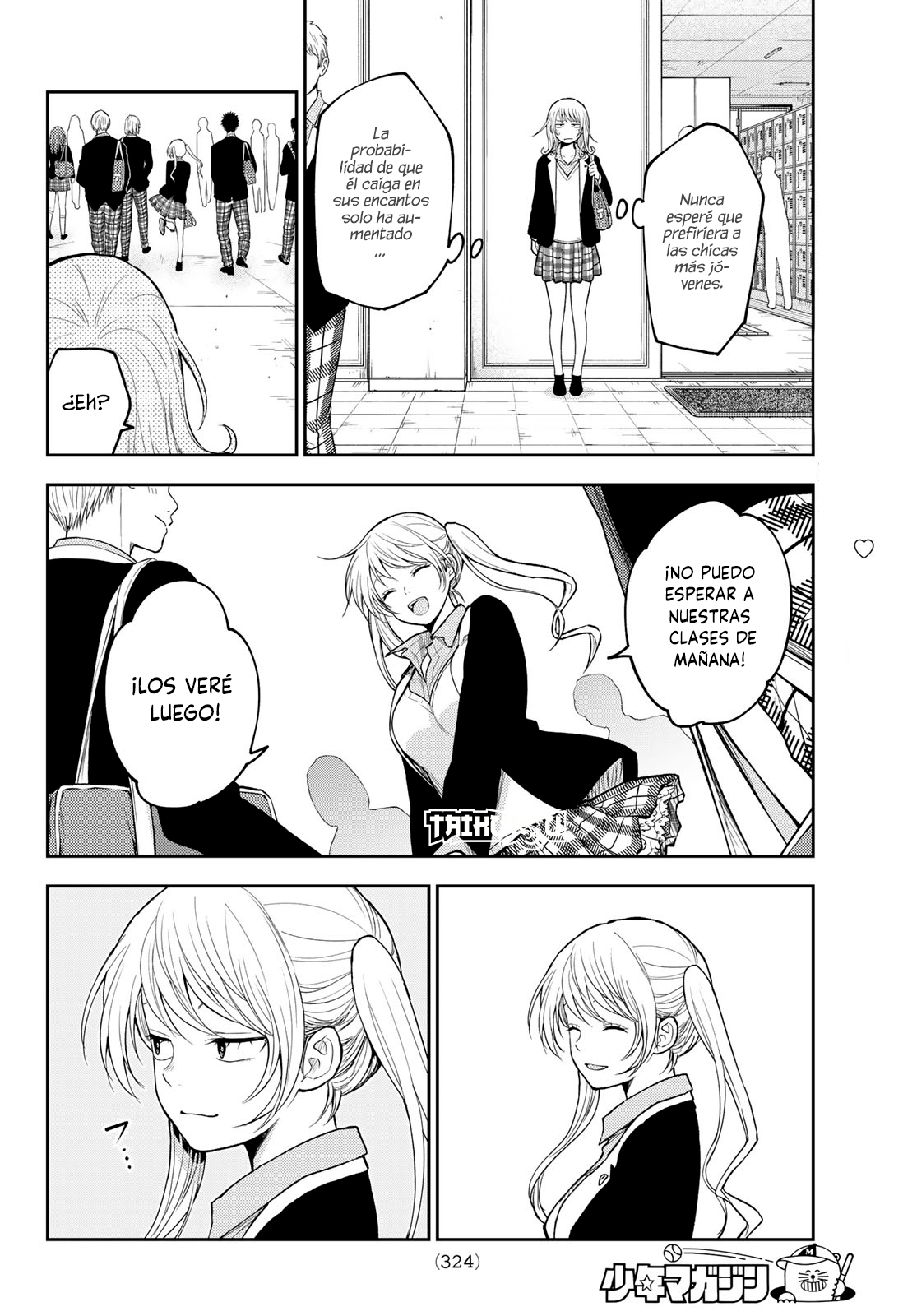 Read Kuroiwa Medaka ni Watashi no Kawaii ga Tsuujinai Manga Online