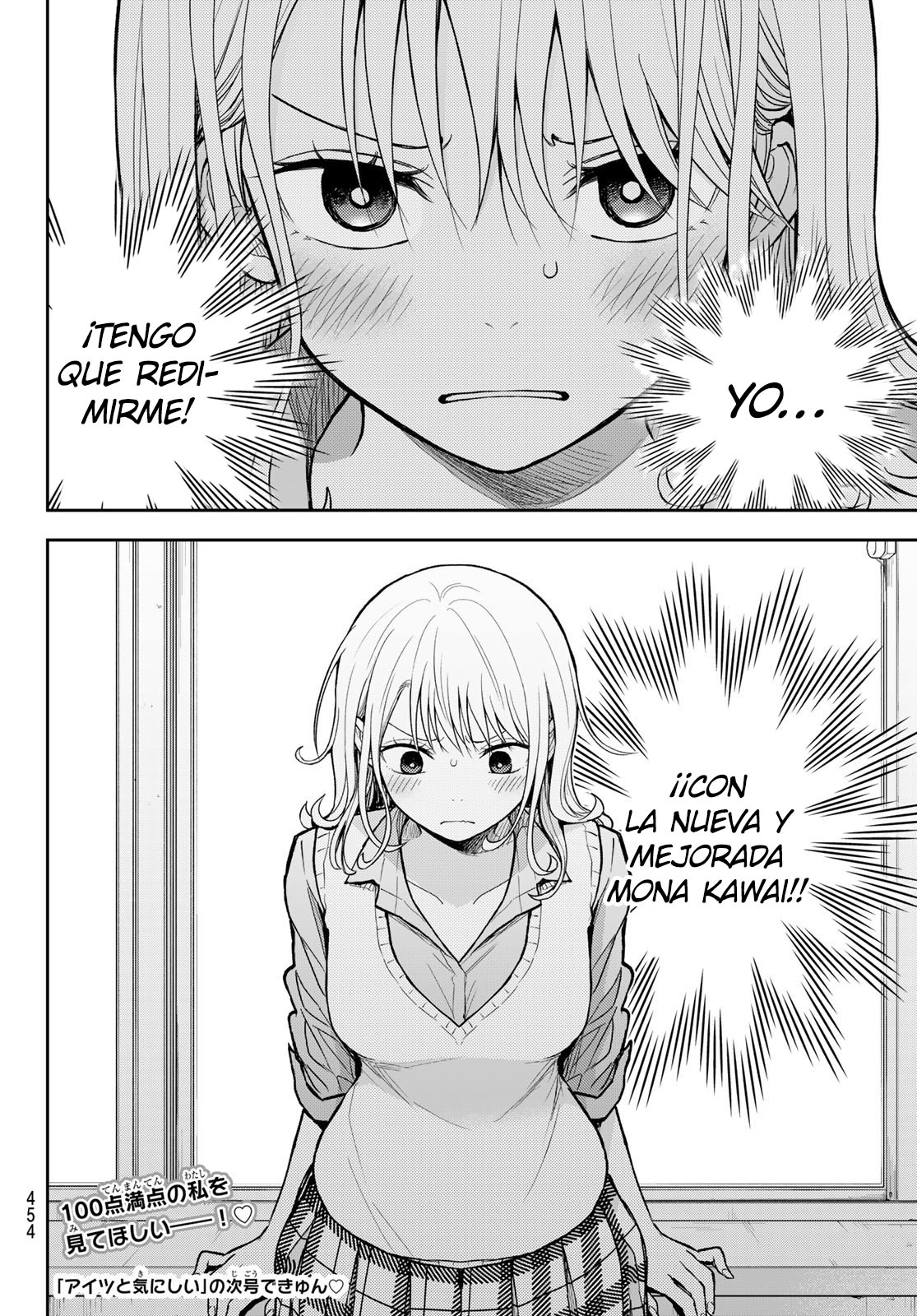 Read Kuroiwa Medaka ni Watashi no Kawaii ga Tsuujinai Manga Online