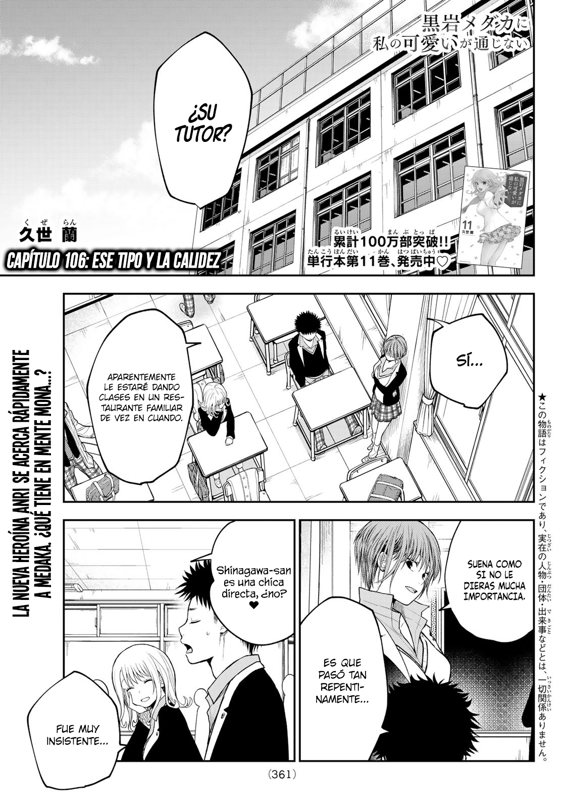 Read Kuroiwa Medaka ni Watashi no Kawaii ga Tsuujinai Manga Online