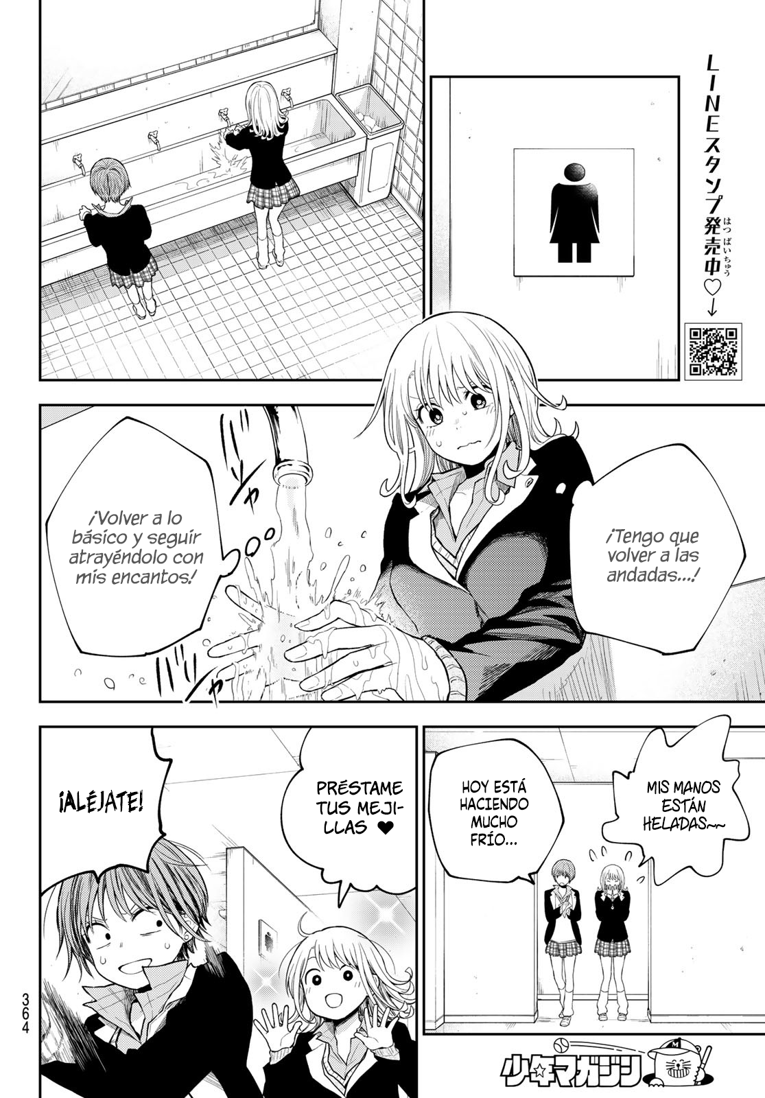 Read Kuroiwa Medaka ni Watashi no Kawaii ga Tsuujinai Manga Online