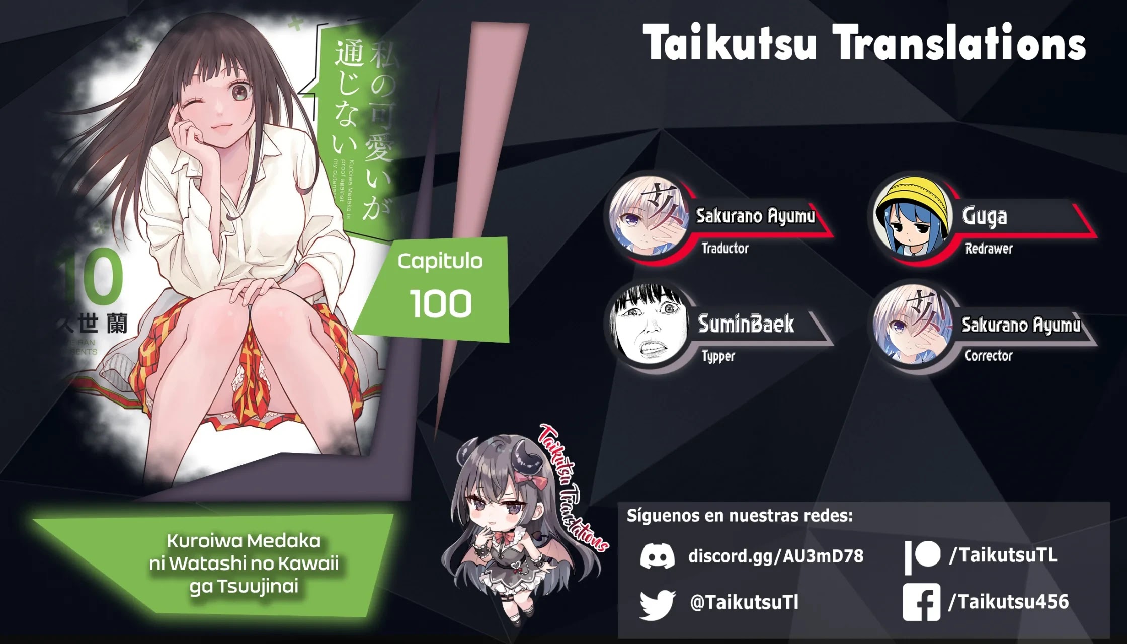 Read Kuroiwa Medaka ni Watashi no Kawaii ga Tsuujinai Manga Online