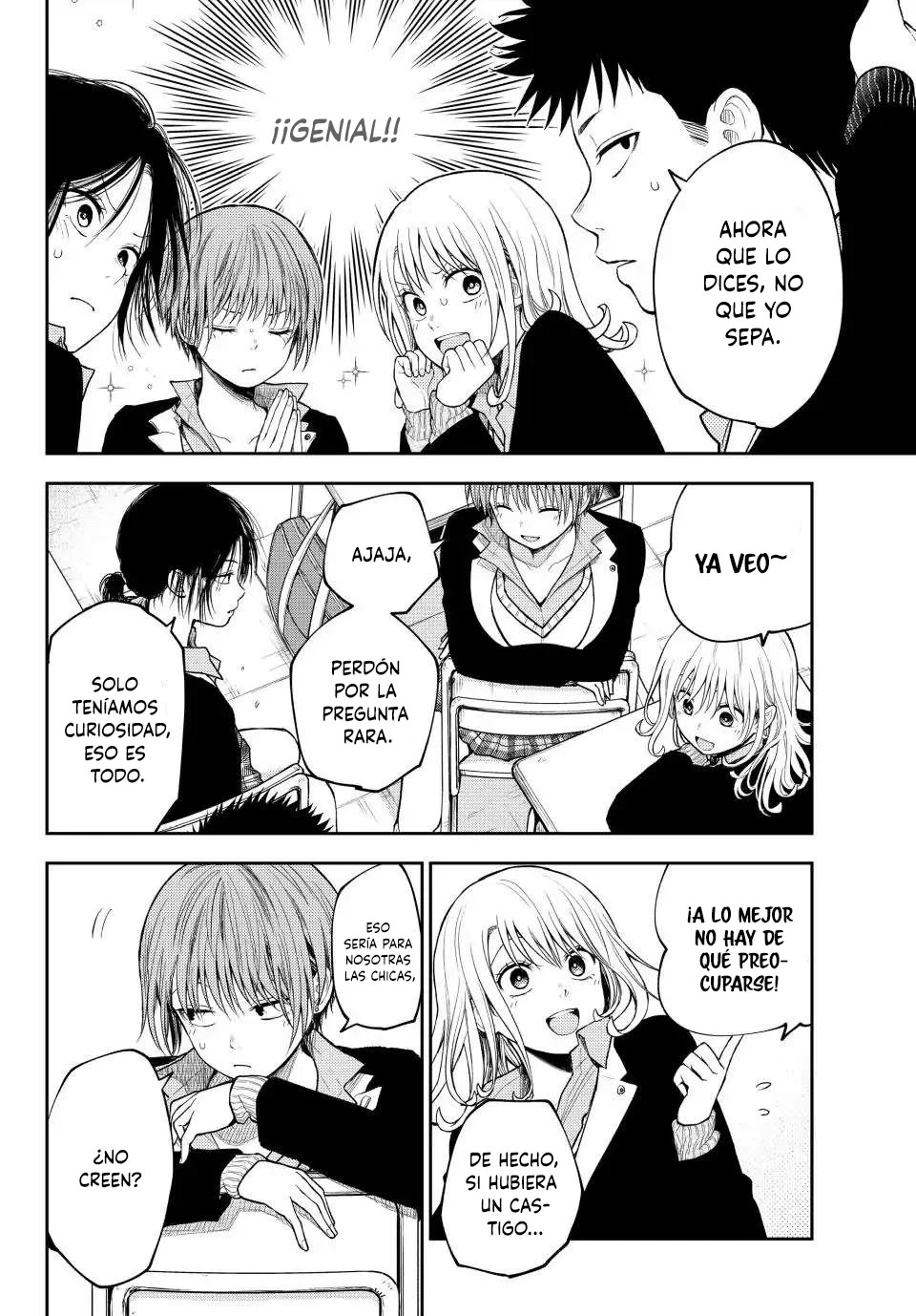 Read Kuroiwa Medaka ni Watashi no Kawaii ga Tsuujinai Manga Online