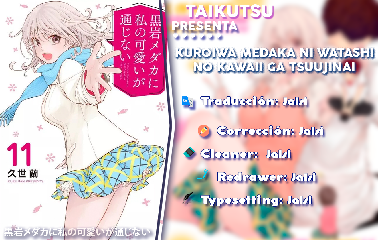 Read Kuroiwa Medaka ni Watashi no Kawaii ga Tsuujinai Manga Online