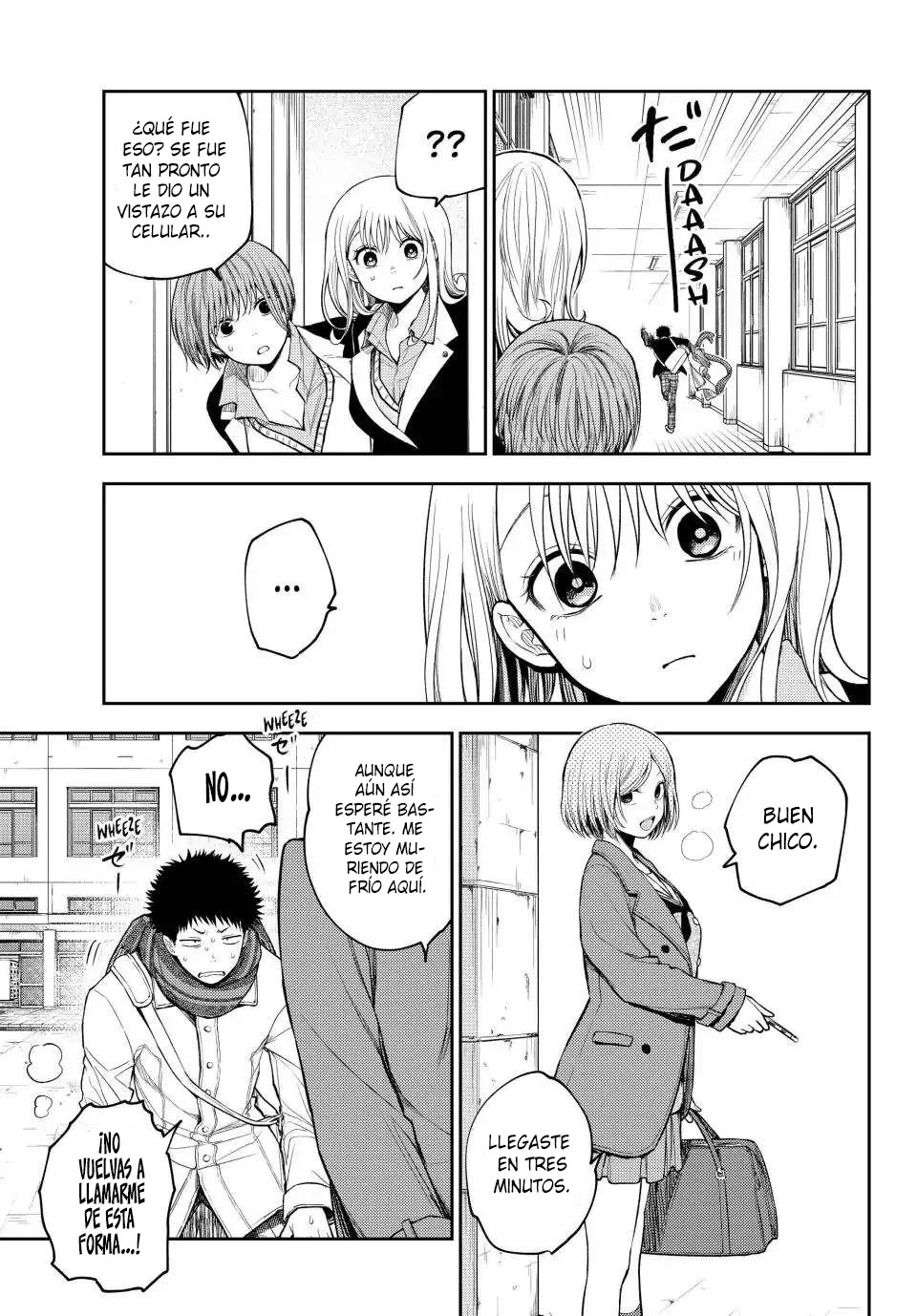 Read Kuroiwa Medaka ni Watashi no Kawaii ga Tsuujinai Manga Online