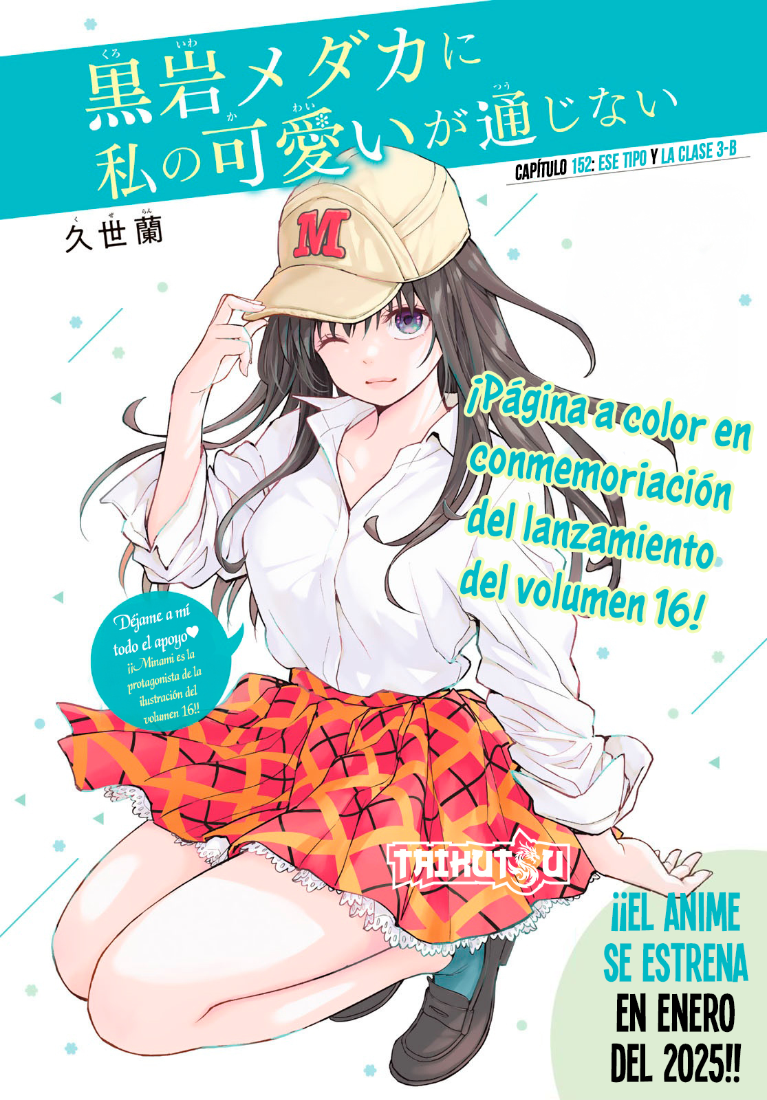 Read Kuroiwa Medaka ni Watashi no Kawaii ga Tsuujinai Manga Online