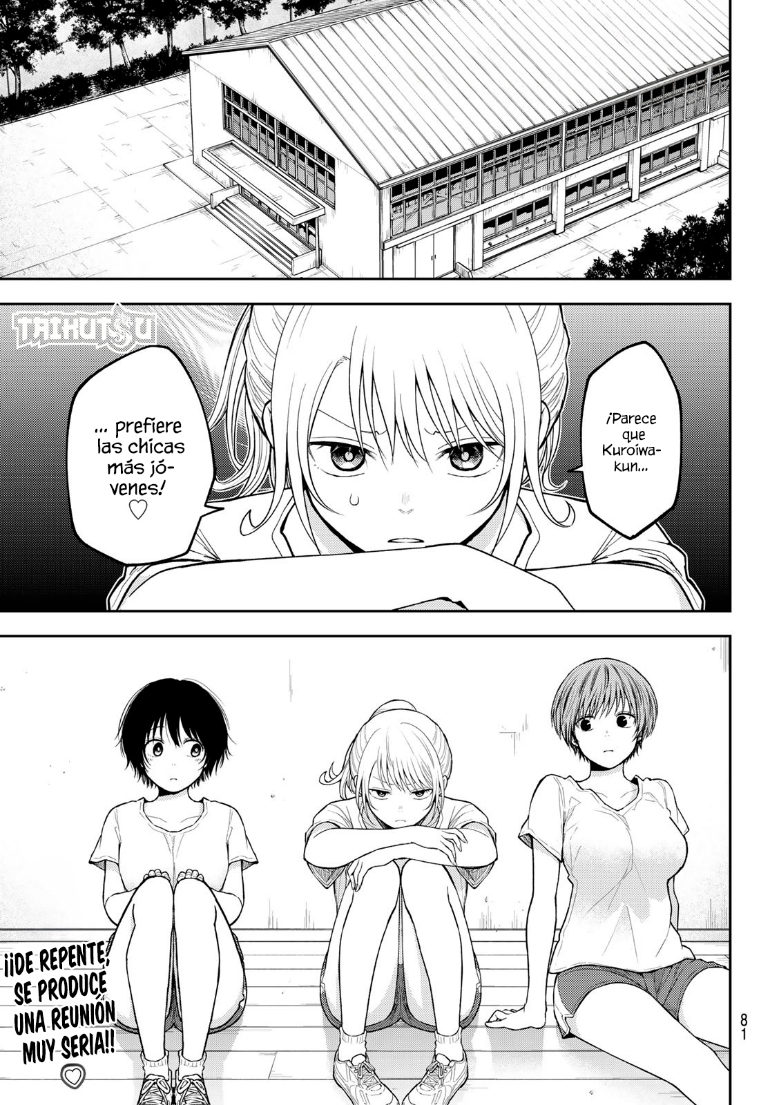 Read Kuroiwa Medaka ni Watashi no Kawaii ga Tsuujinai Manga Online