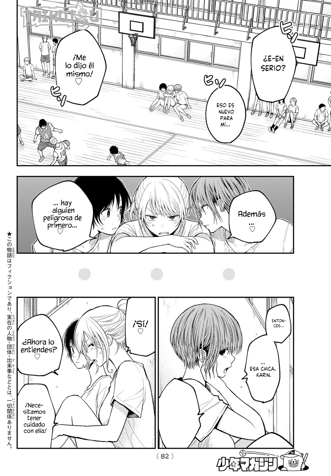 Read Kuroiwa Medaka ni Watashi no Kawaii ga Tsuujinai Manga Online