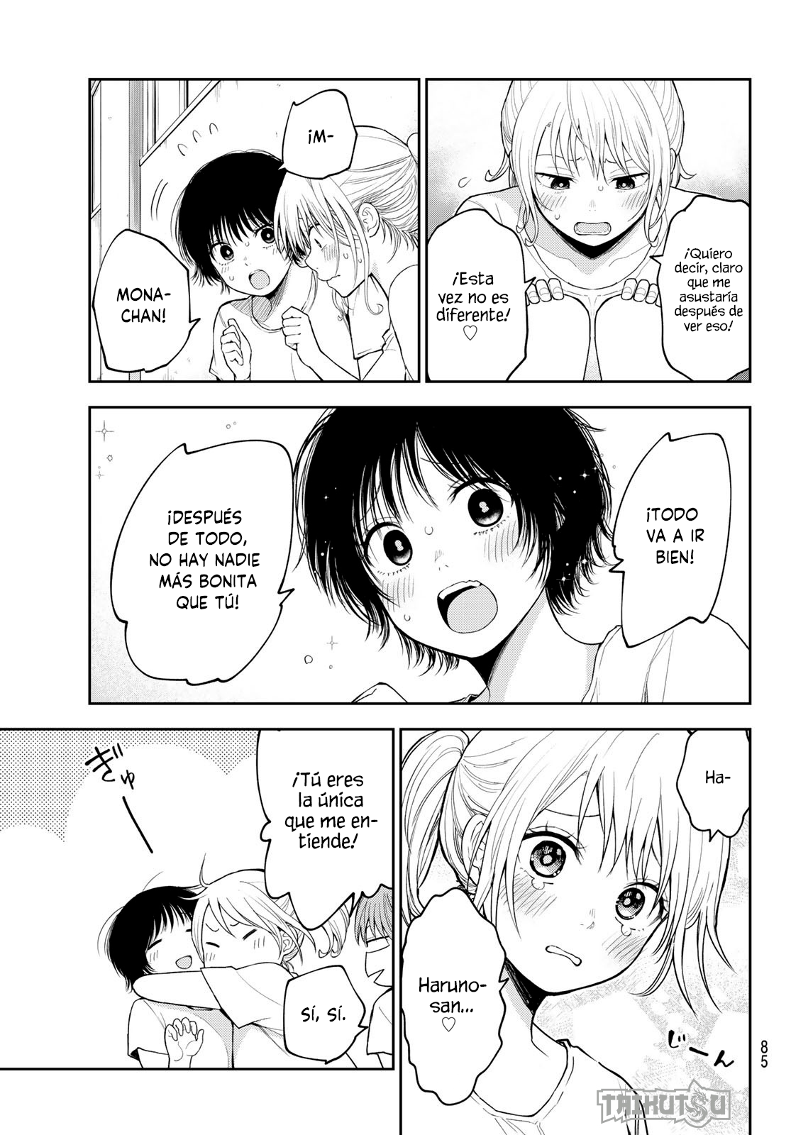 Read Kuroiwa Medaka ni Watashi no Kawaii ga Tsuujinai Manga Online