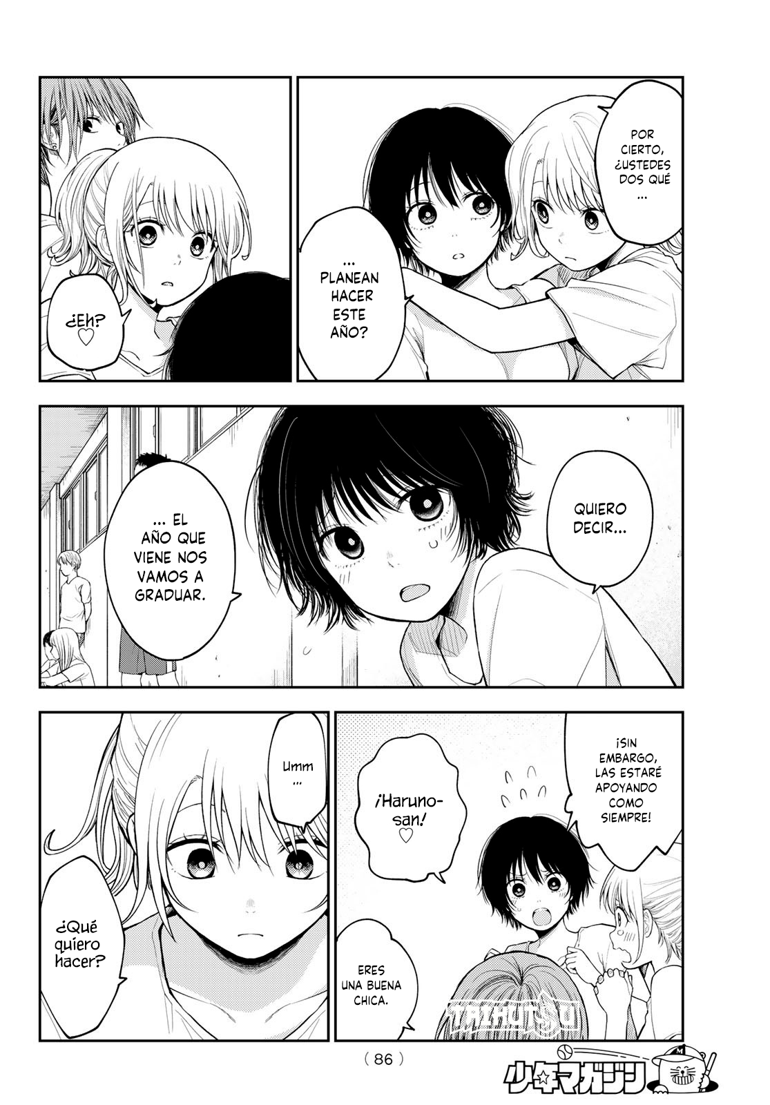 Read Kuroiwa Medaka ni Watashi no Kawaii ga Tsuujinai Manga Online