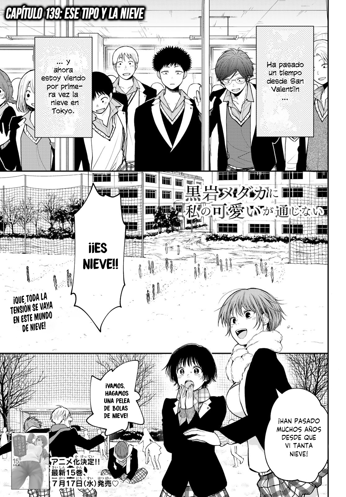 Read Kuroiwa Medaka ni Watashi no Kawaii ga Tsuujinai Manga Online
