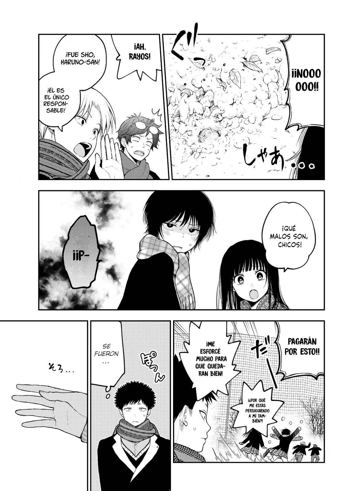 Read Kuroiwa Medaka ni Watashi no Kawaii ga Tsuujinai Manga Online